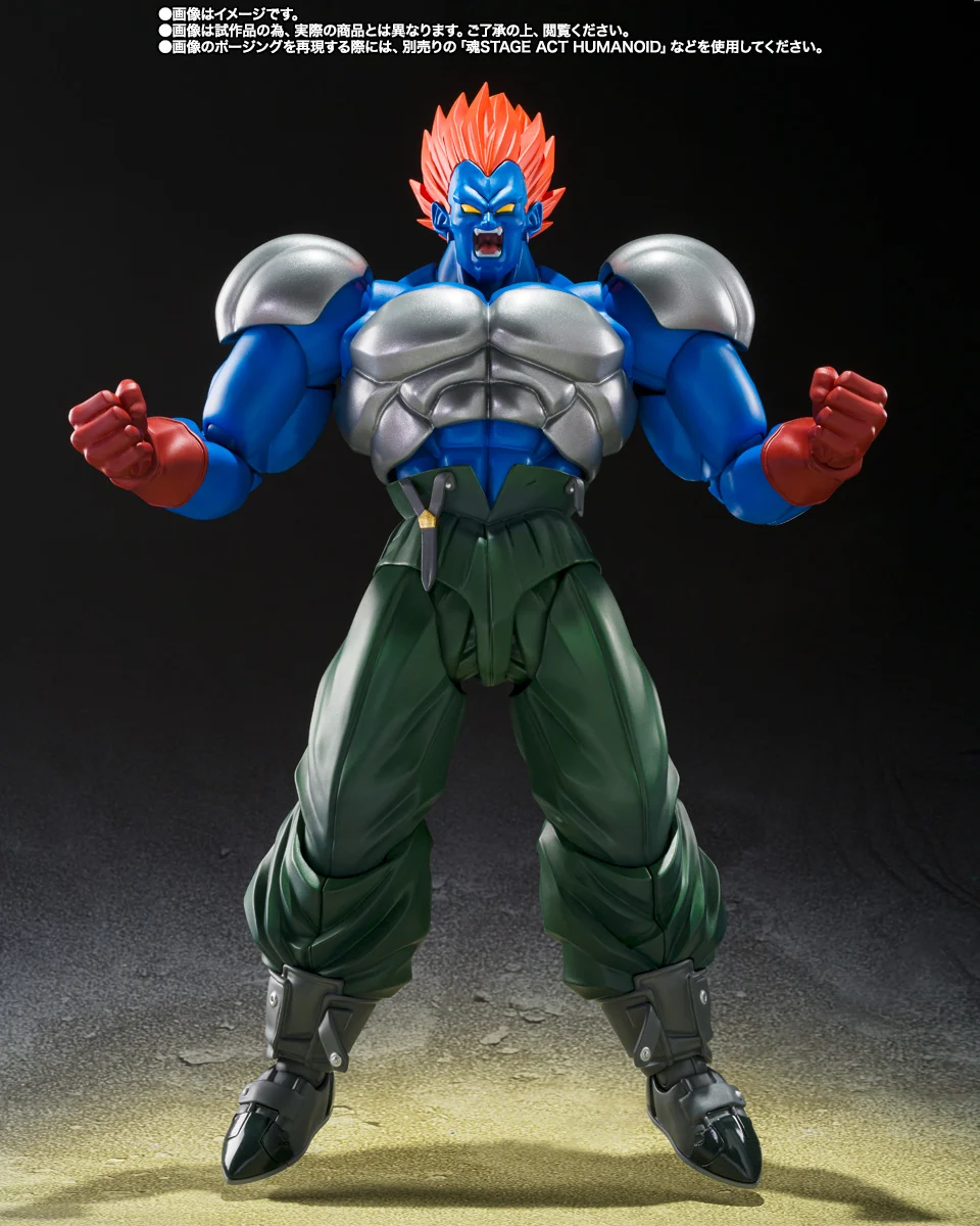 ANDROIDE 13 - FUSION -